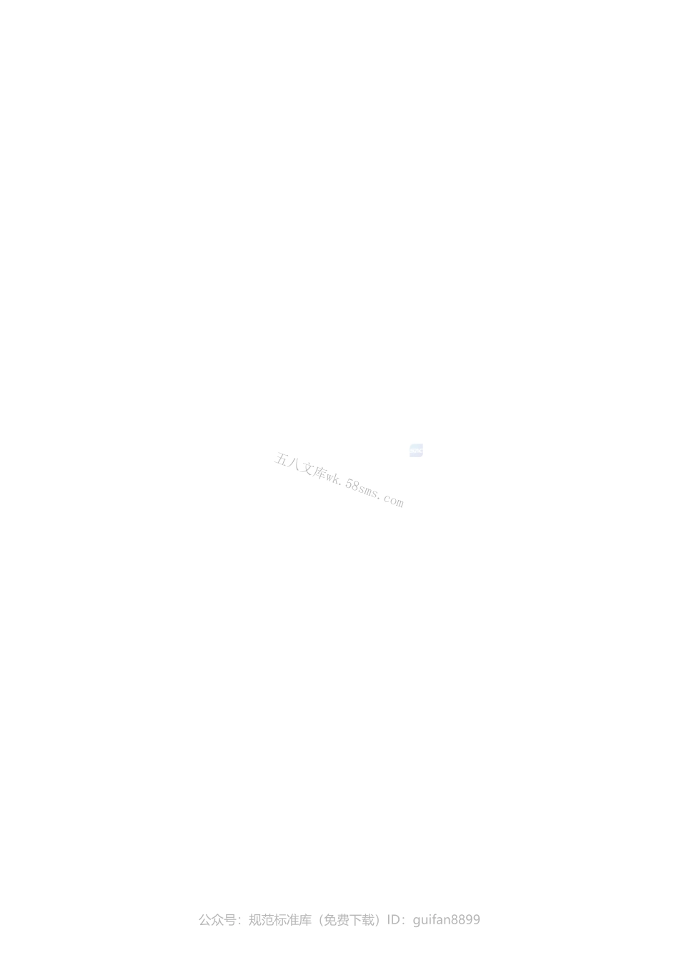 GBT 43938.2-2024 碳纤维增强复合材料薄壁管件力学性能试验方法 第2部分：压缩试验.pdf_第2页