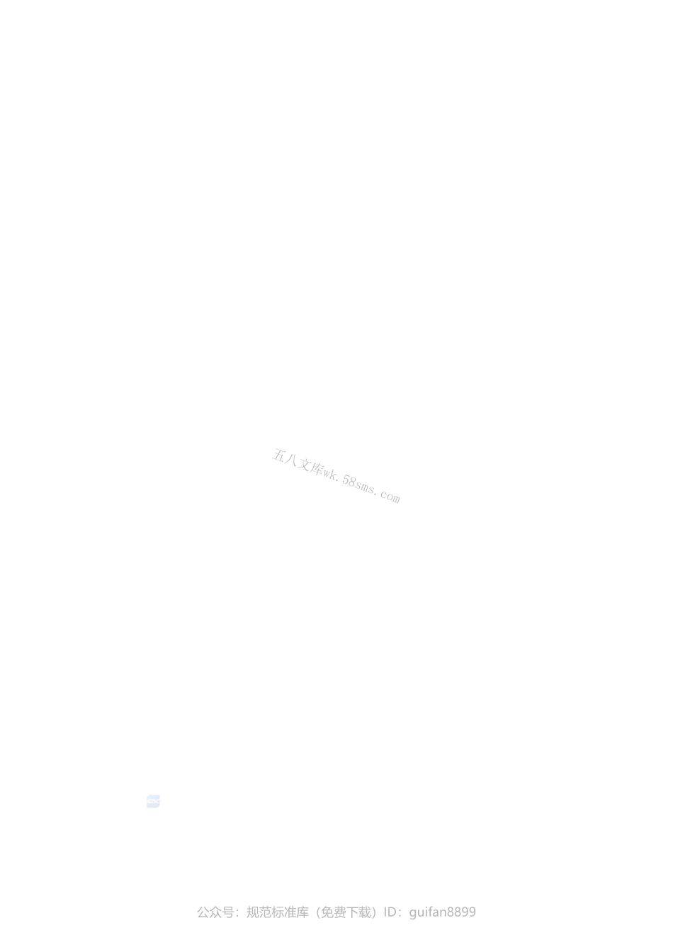 GBT 43927-2024 航天器用锂离子蓄电池组安全设计与控制要求.pdf_第2页