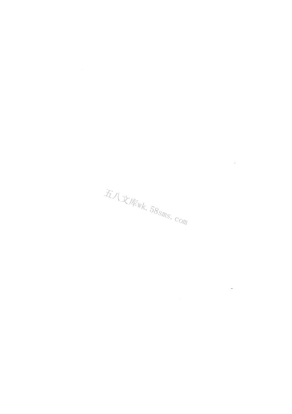 GBT 22461.1-2023 表面化学分析词汇 第1部分：通用术语及谱学术语.pdf_第3页