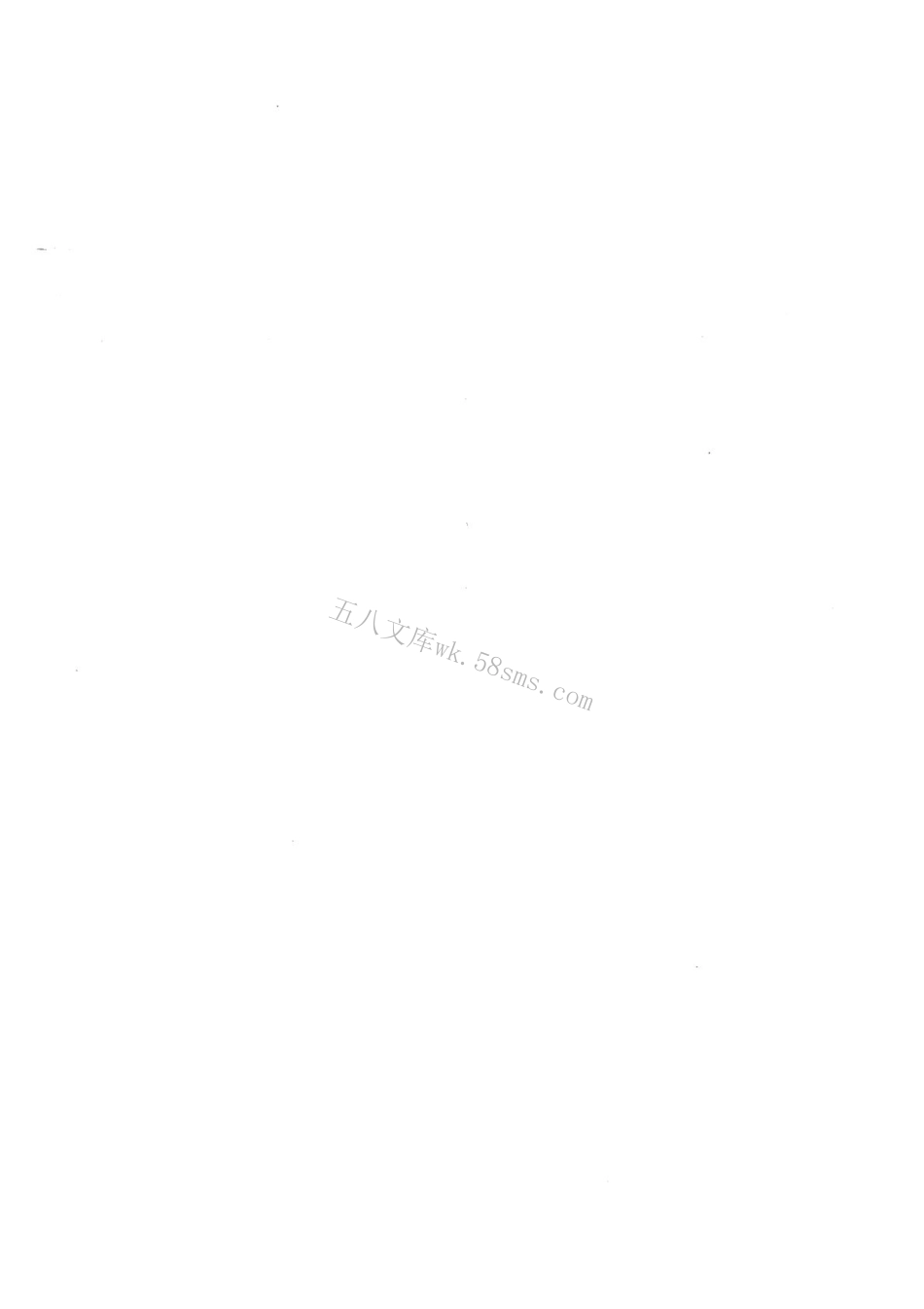 GBT 17713-2022 吸油烟机及其他烹饪烟气吸排装置.pdf_第3页