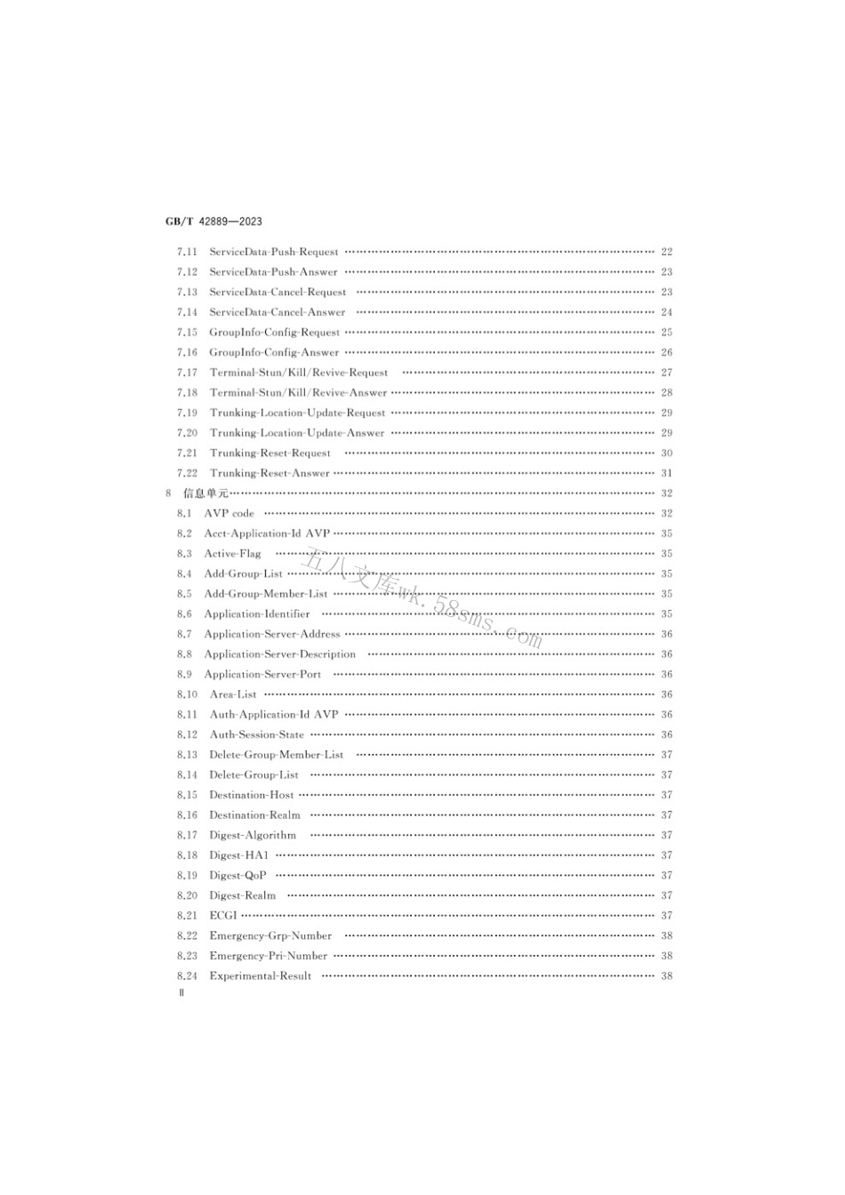 GBT 42889-2023 基于LTE技术的宽带集群通信（B-TrunC）系统 接口技术要求（第二阶段） TCF与eHSS间接口.pdf_第3页
