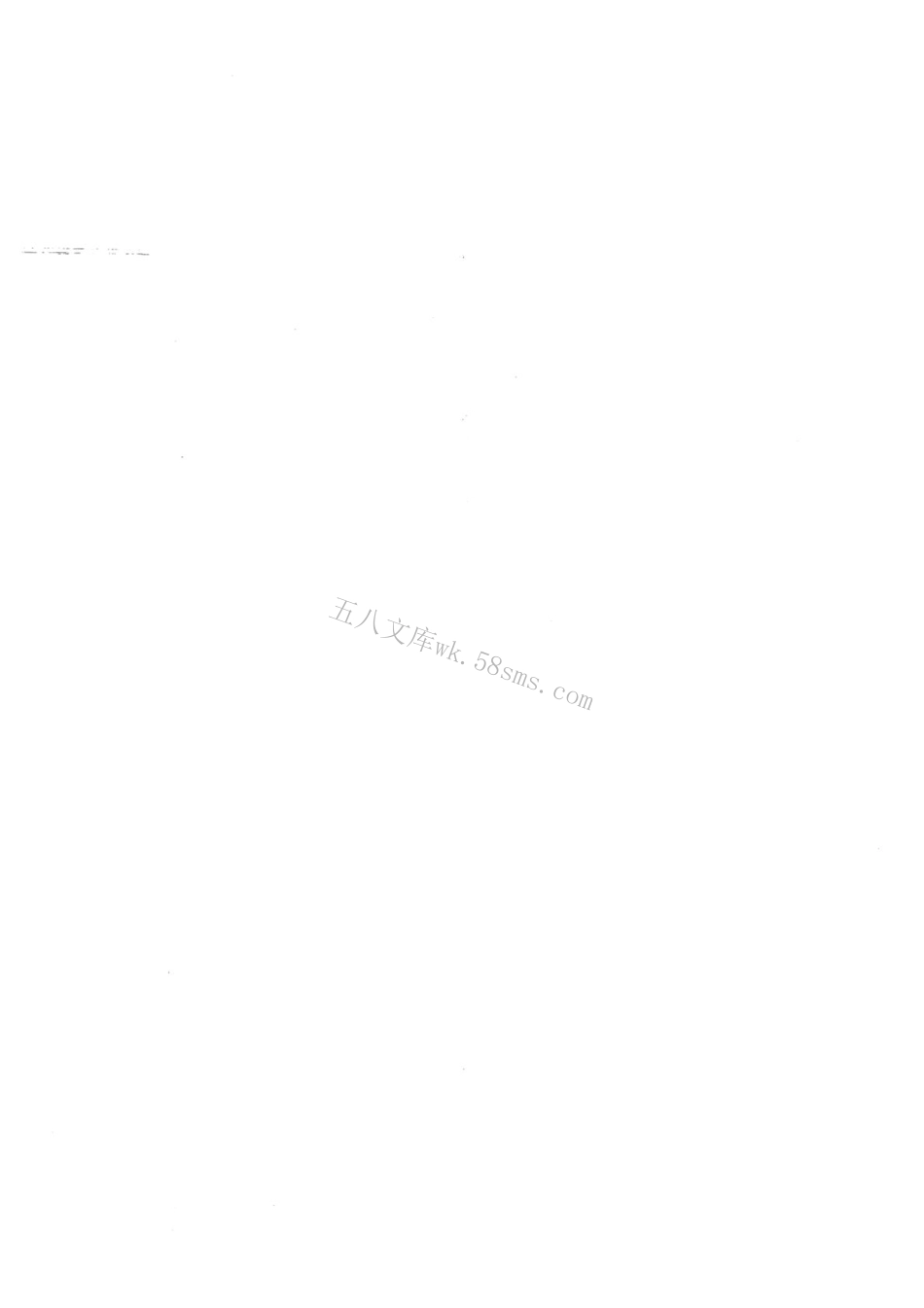 GBT 42169-2022 绿色产品评价 家用燃气用具.pdf_第3页