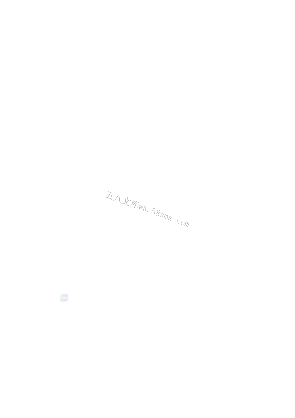 GBT 32182-2023 轨道交通用铝及铝合金板材.pdf_第2页