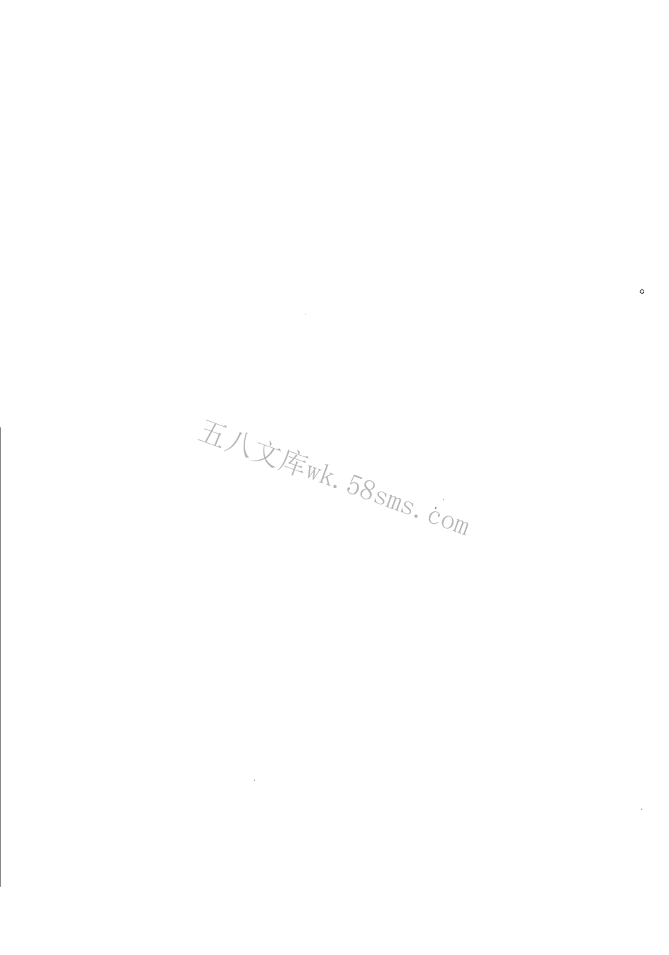 CJJ52-2014 生活垃圾堆肥处理技术规范.pdf_第2页