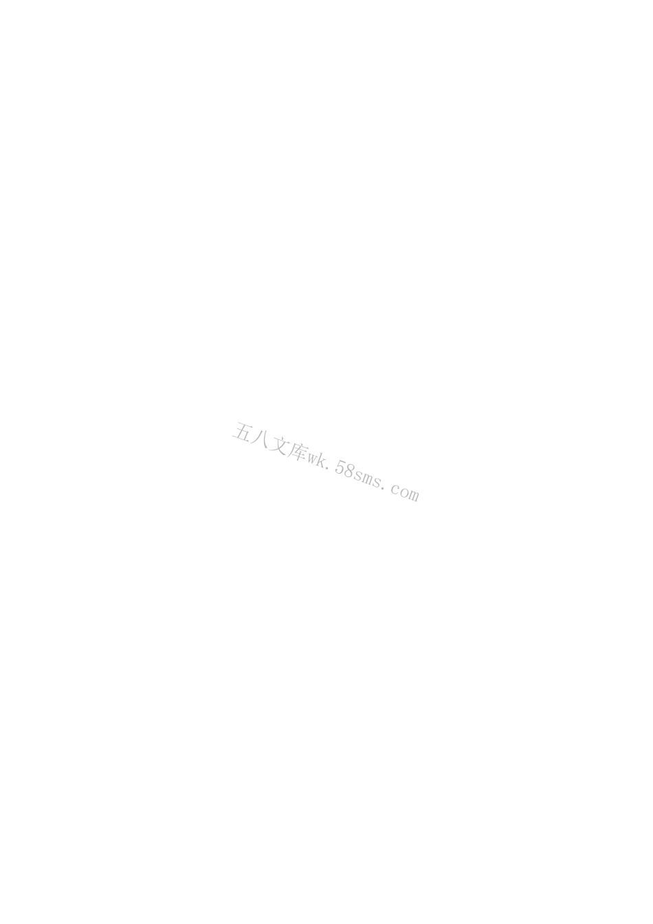 GB 7744-2023 工业氢氟酸.pdf_第2页