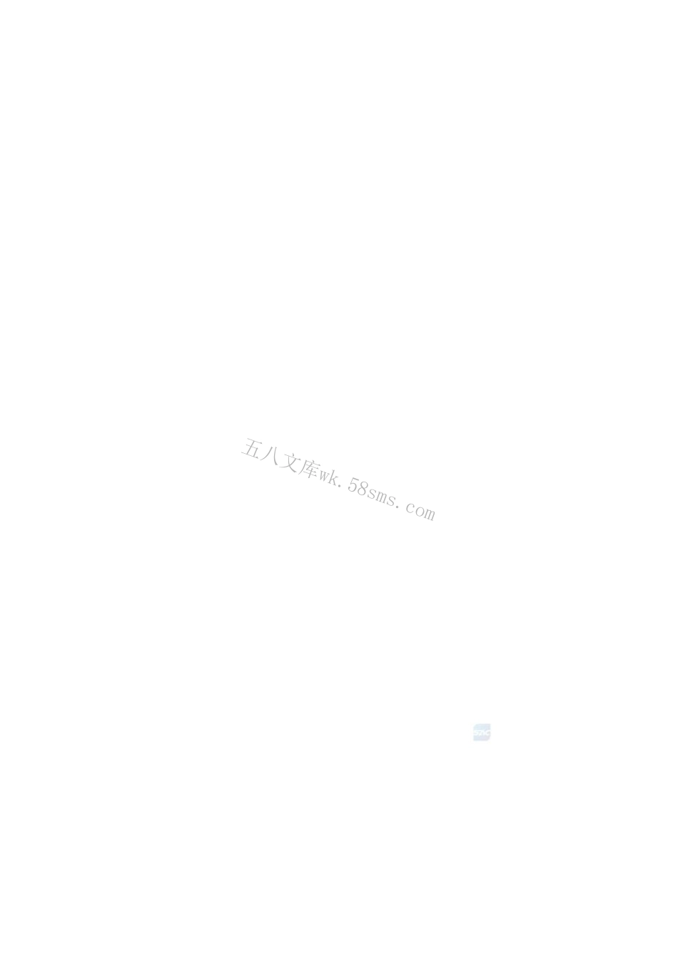 GBT 23561.8-2024 煤和岩石物理力学性质测定方法第8部分：煤和岩石变形参数测定方法.pdf_第2页