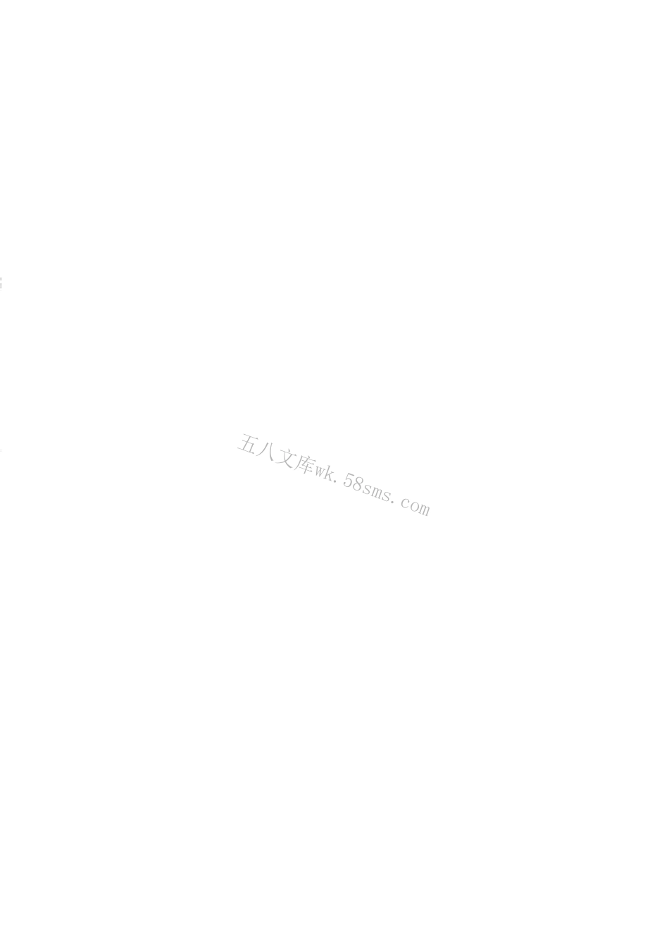 CJT255-2007 导流式速闭止回阀.pdf_第3页