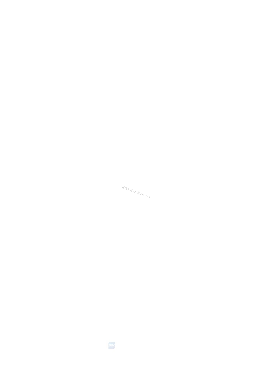 GBT 29282-2024 格拉辛纸.pdf_第3页