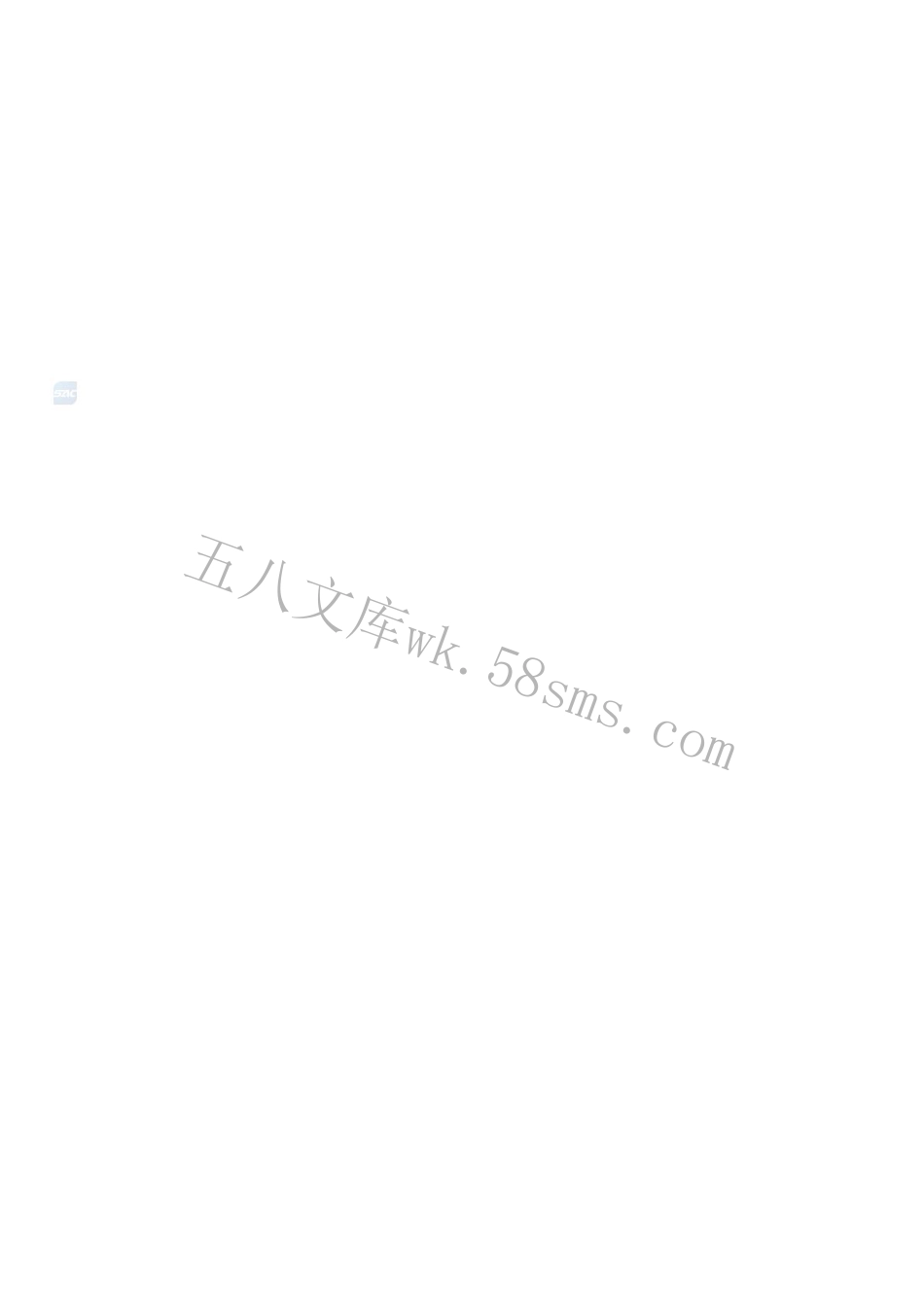 GBT 44112-2024 电化学储能电站接入电网运行控制规范.pdf_第2页