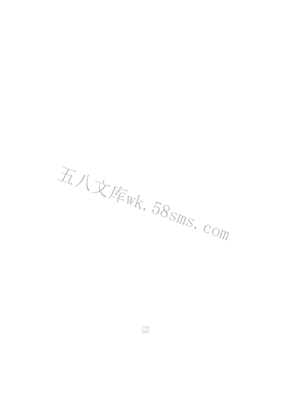GBT 44027.1-2024 炭材料测定方法 第1部分：首次放电比容量、首次库仑效率、不同倍率放电容量保持率的测定.pdf_第2页