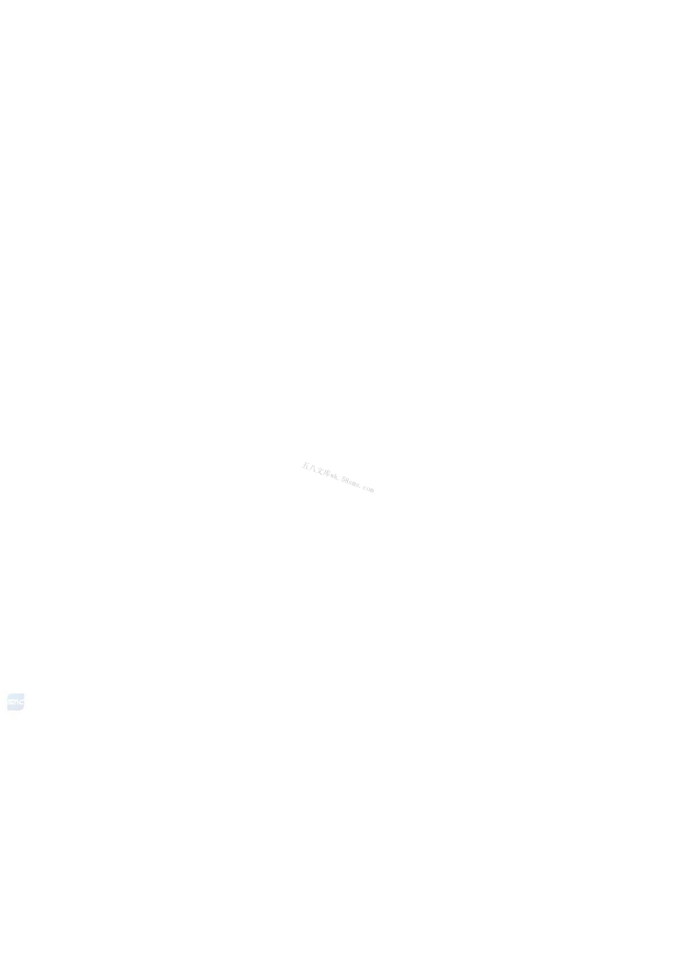 GBT 43785-2024 光钟性能表征及测量方法.pdf_第3页