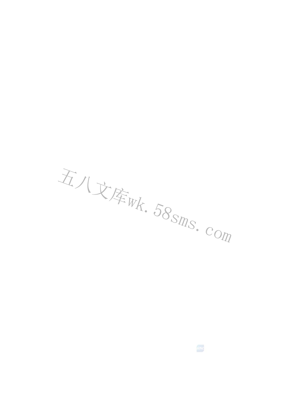 GBT 15314-2024 精密工程测量规范.pdf_第2页