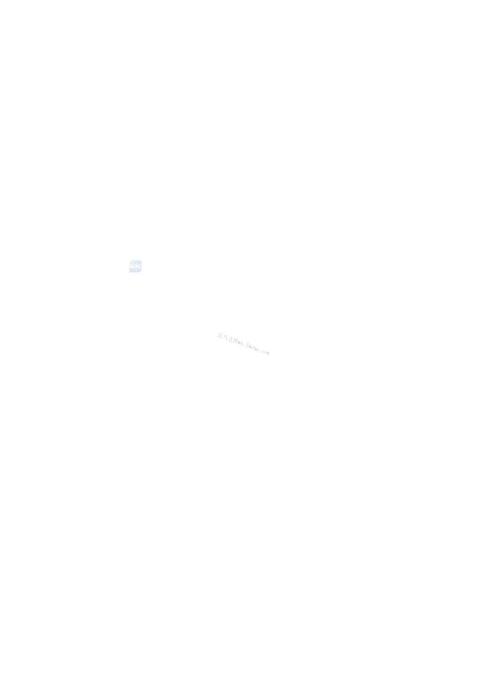 GBT 43908-2024 水肥一体化设备.pdf_第2页