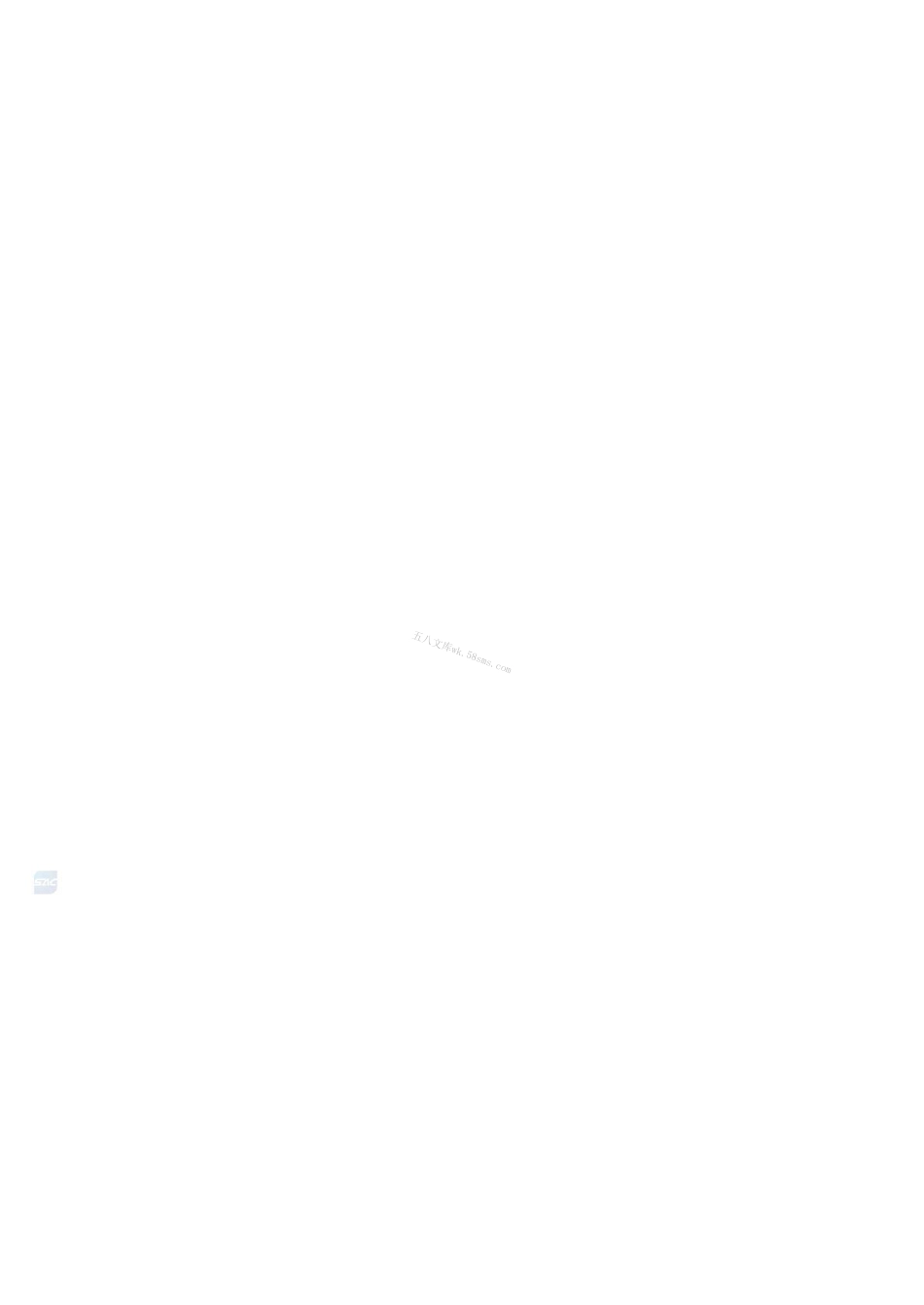 GBT 43876-2024 水泥净浆黏度测定方法.pdf_第2页