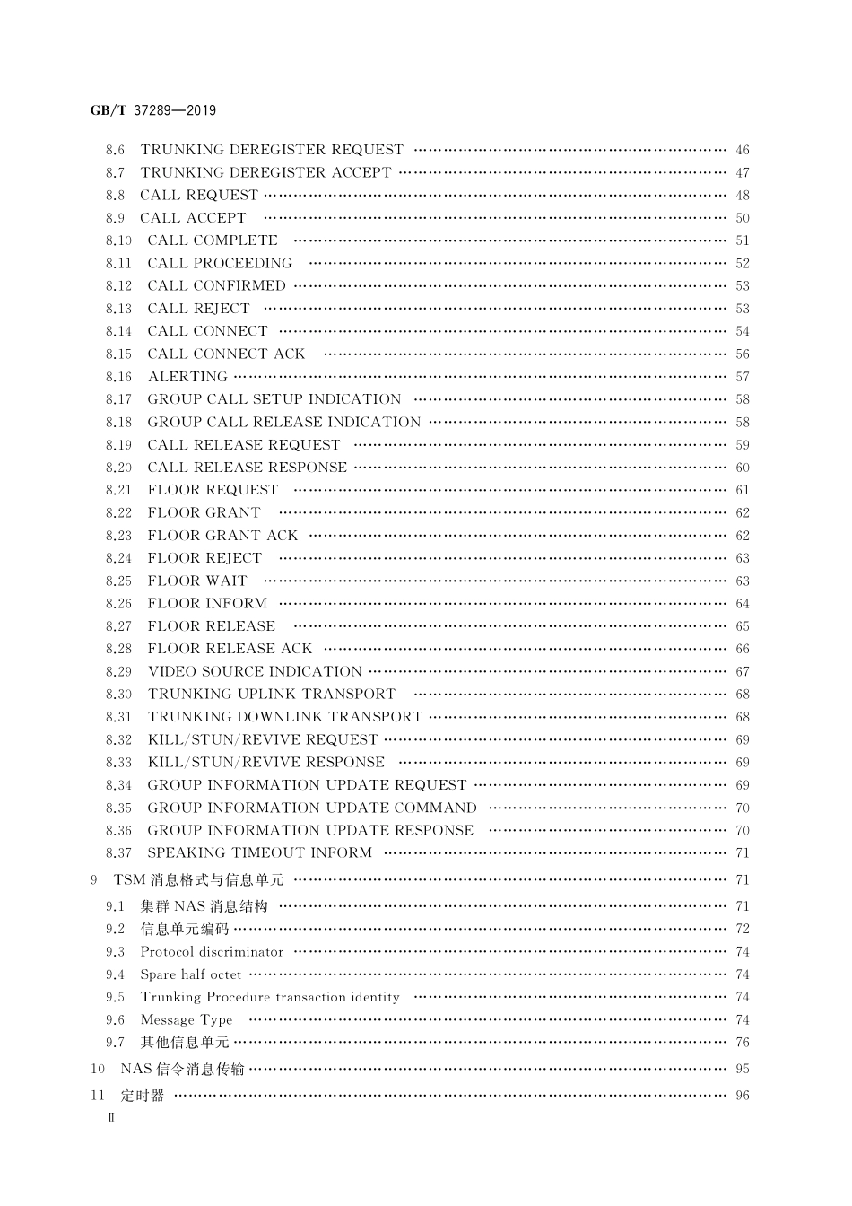GB／T 37289-2019 基于LTE技术的宽带集群通信(B-TrunC)系统 接口技术要求(第一阶段) 终端到集群核心网接口.pdf_第3页