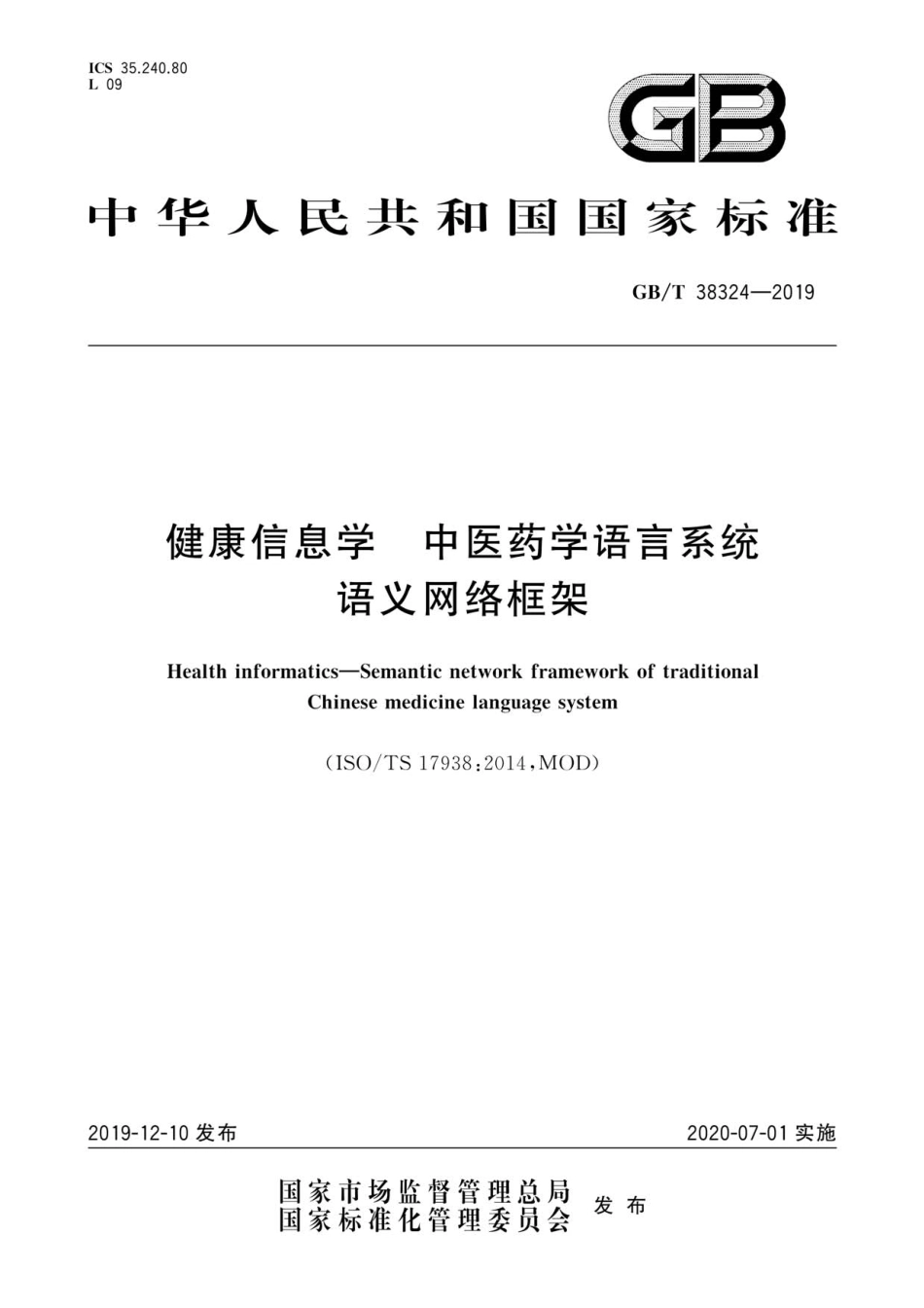 GB／T 38324-2019 健康信息学 中医药学语言系统语义网络框架.pdf_第1页