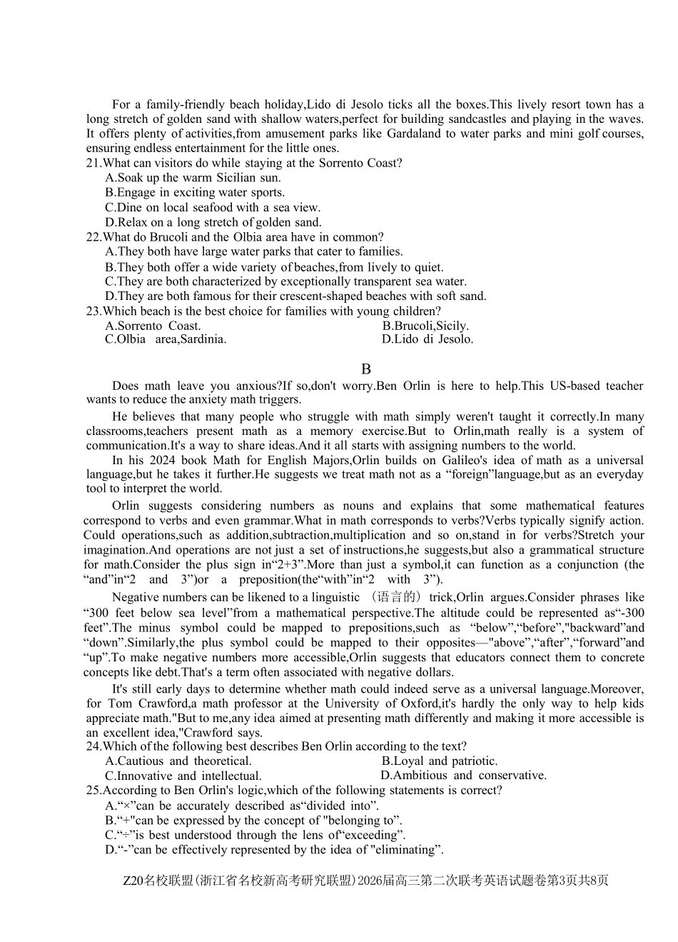 Z20名校联盟（浙江名校新高考研究联盟）2026届高三第二次联考英语.pdf_第3页