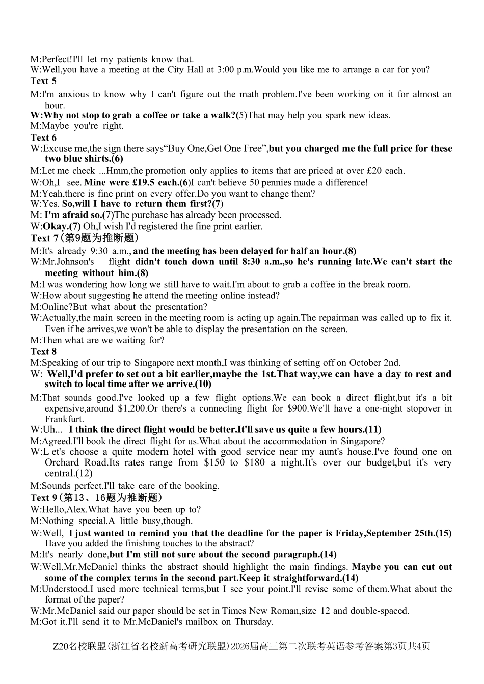 Z20名校联盟（浙江名校新高考研究联盟）2026届高三第二次联考英语答案.pdf_第3页