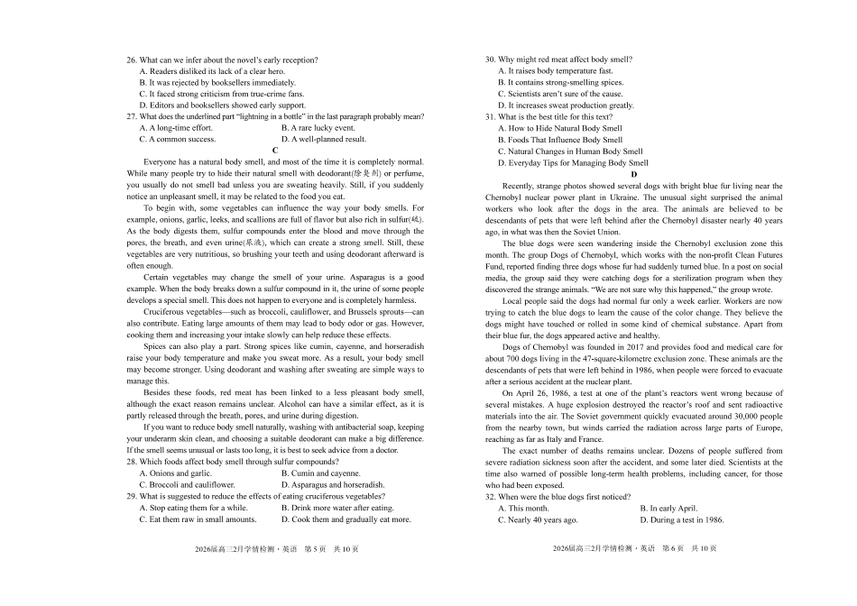 安徽A10联盟2026届高三下学期2月学情检测英语.pdf_第3页