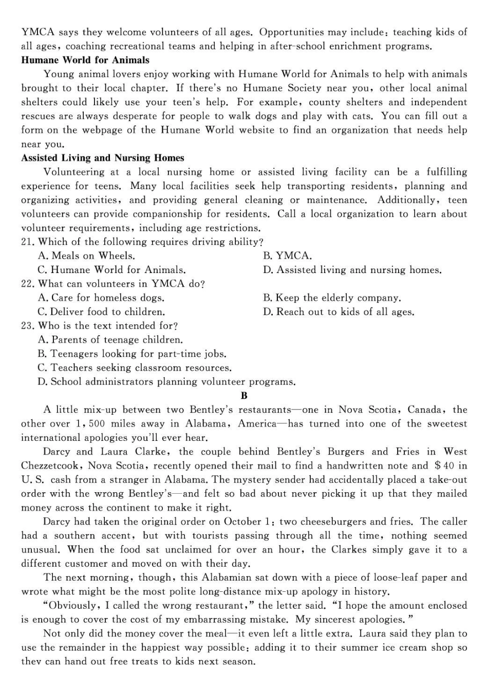 福建2025-2026学年高三年级下学期开学阶段性自测英语.pdf_第3页