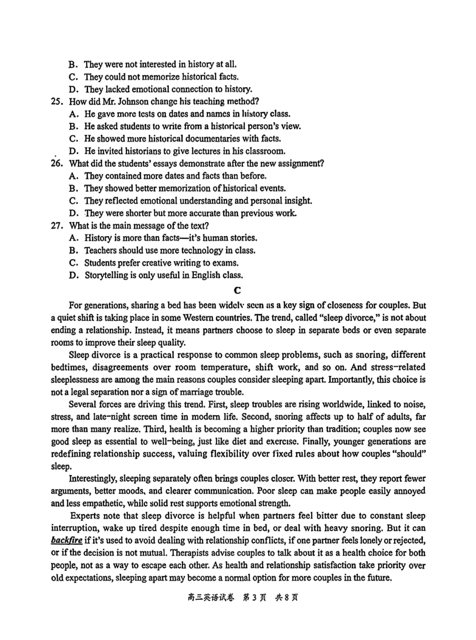 广东梅州市高三总复习质检试卷（2026.3）英语.pdf_第3页