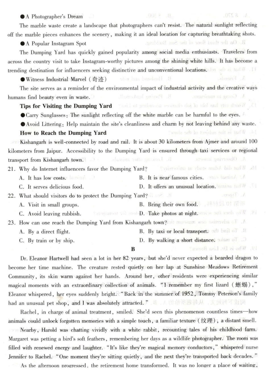 河北琢名小渔名校联考2026届高三年级开学调研检测英语.pdf_第3页