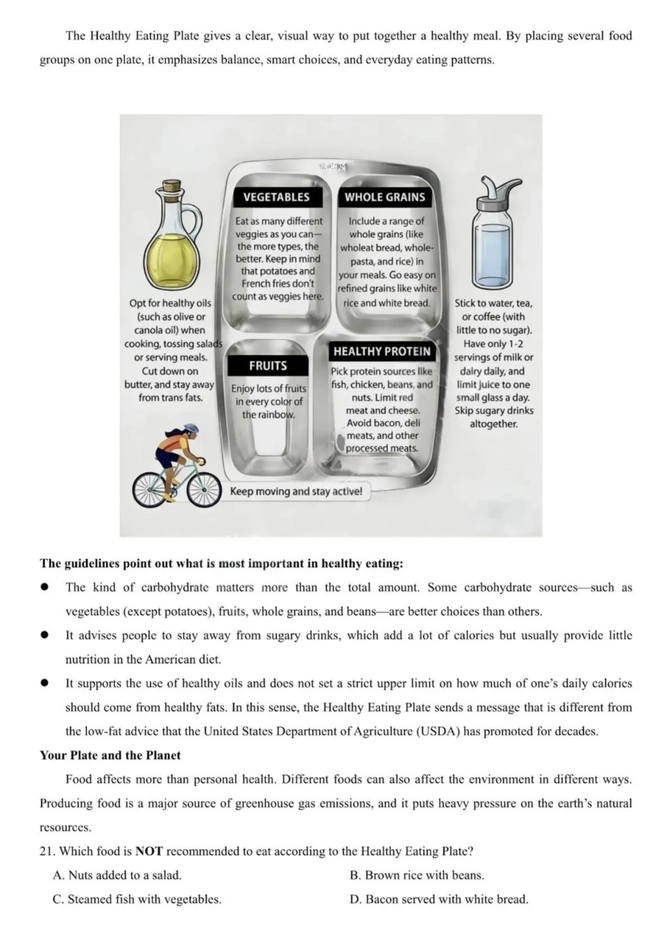 黑龙江实验中学2026届高三学年联合模拟考试英语.pdf_第3页