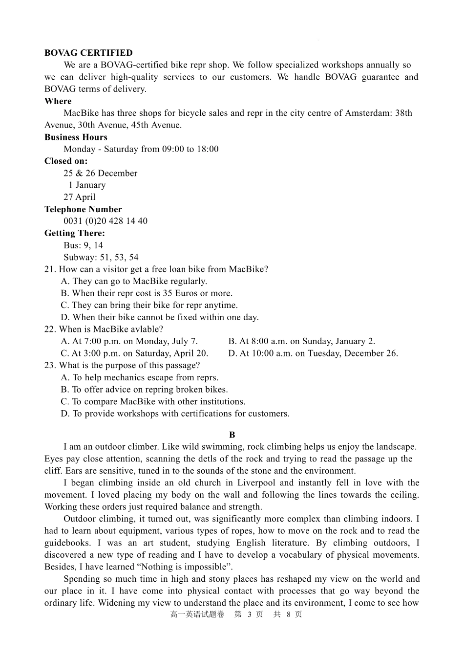 湖南常德市沅澧共同体2025-2026学高一上学期期末考试英语试卷（不含音频）.docx_第3页