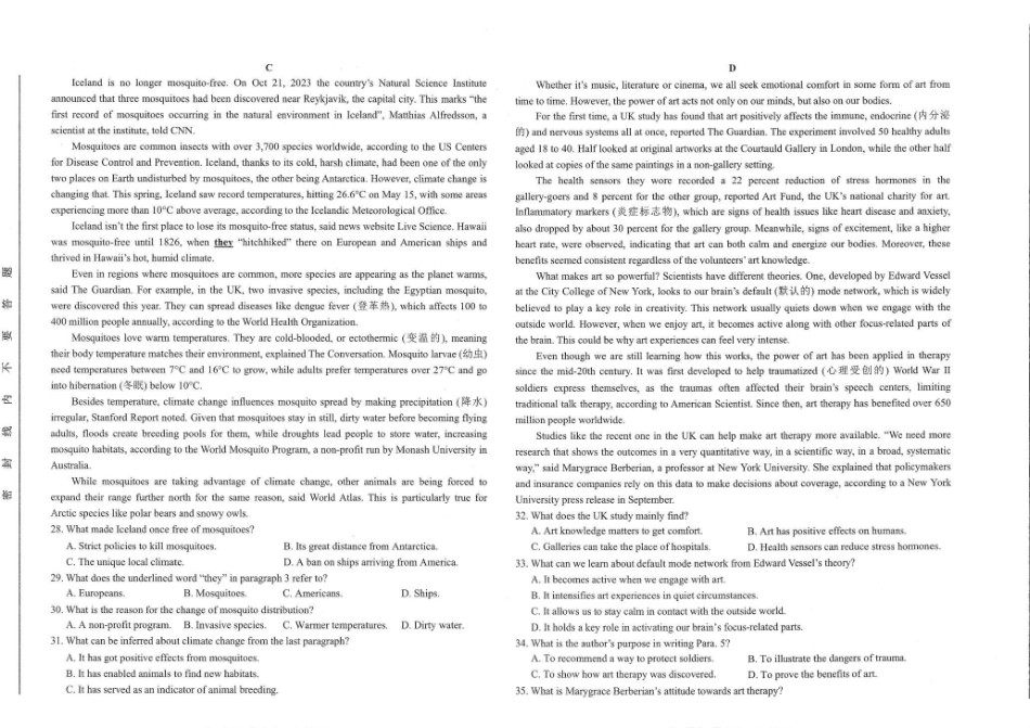 吉林延边朝鲜族自治州2026年高三教学质量检测英语.pdf_第3页