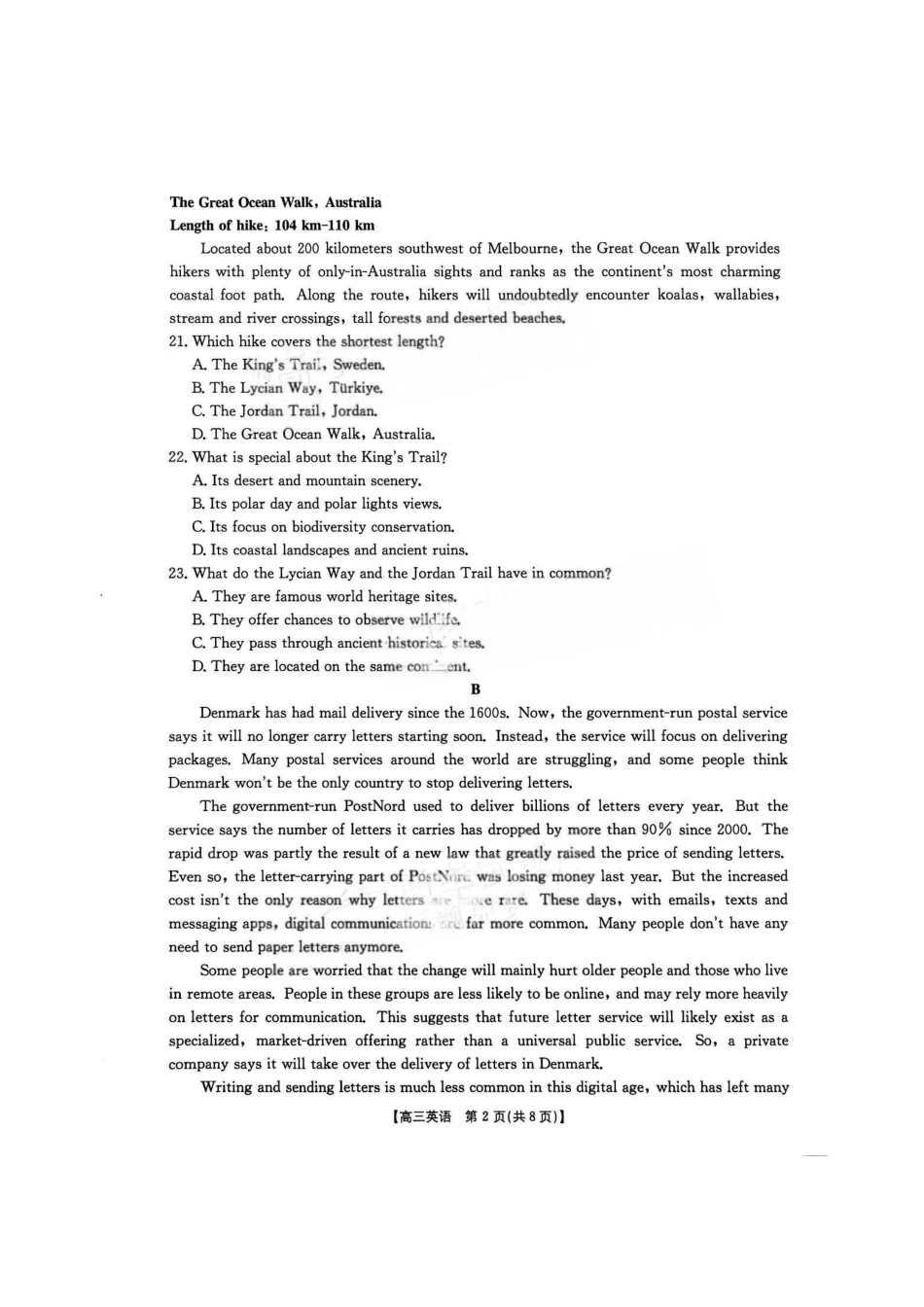 英语(26-254C)广东金太阳百万大联考2025-2026学年高三下学期2月开学考试（26-254C）(2.26-2.27).pdf_第2页