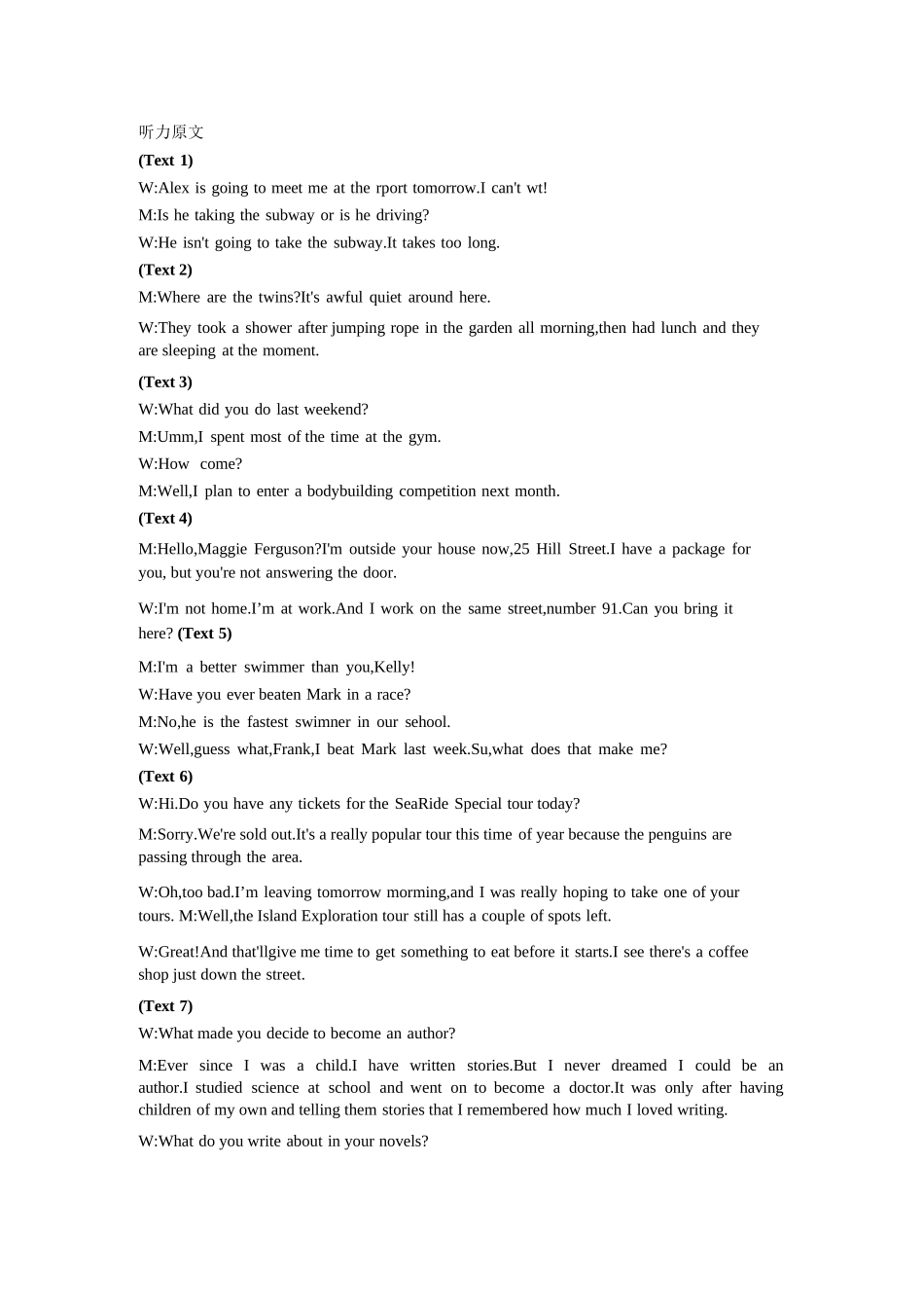 英语【全国前十高中】四川成都市第七中学2025-2026学年度2026届高三下学期入学(开学)考试（2.27-2.28）.docx_第3页