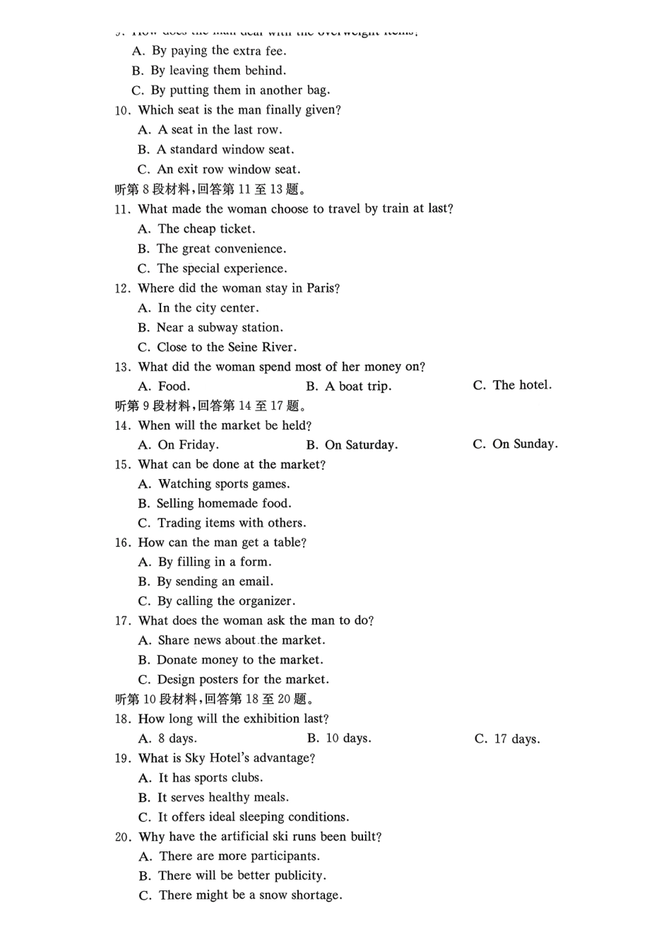 英语【全国前五高中】湖南长沙市长郡中学2026届高三年级月考卷(六)暨2月期末考(2.5-2.6).pdf_第2页