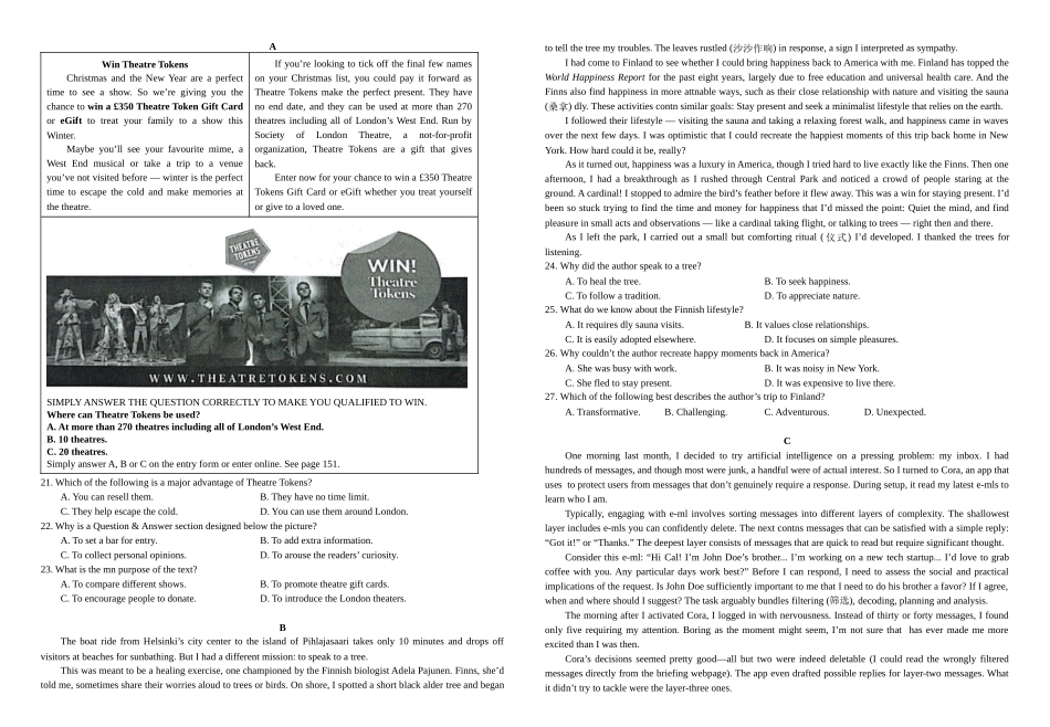 英语+答案【湖北名校】湖北襄阳四中2026届高三年级下学期质量检测A(2.24-2.25).docx_第2页