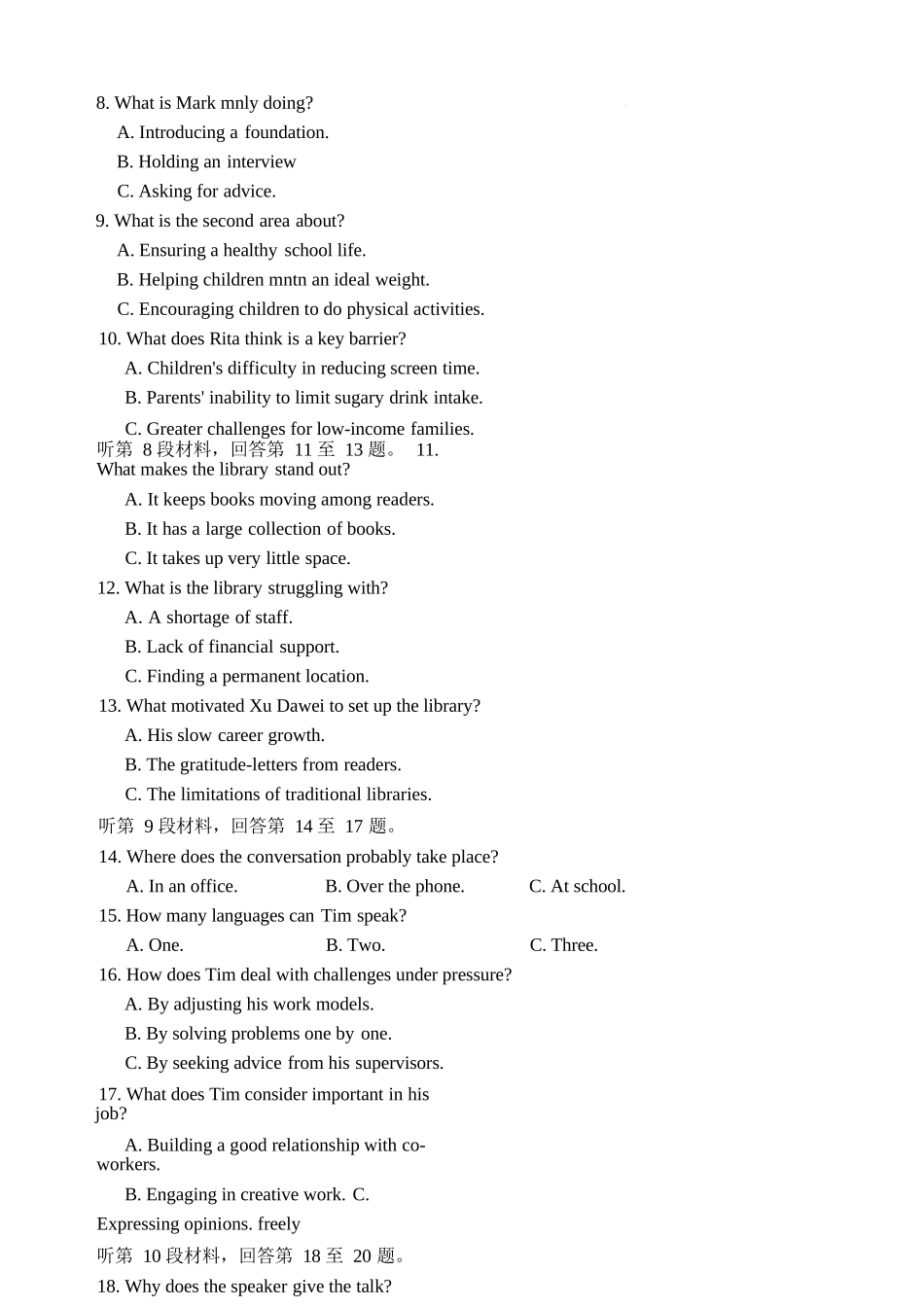 英语+答案【全国前五高中】湖南长沙市雅礼中学2026届高三年级月考试卷(六)暨期末考试(2.6-2.7).docx_第3页