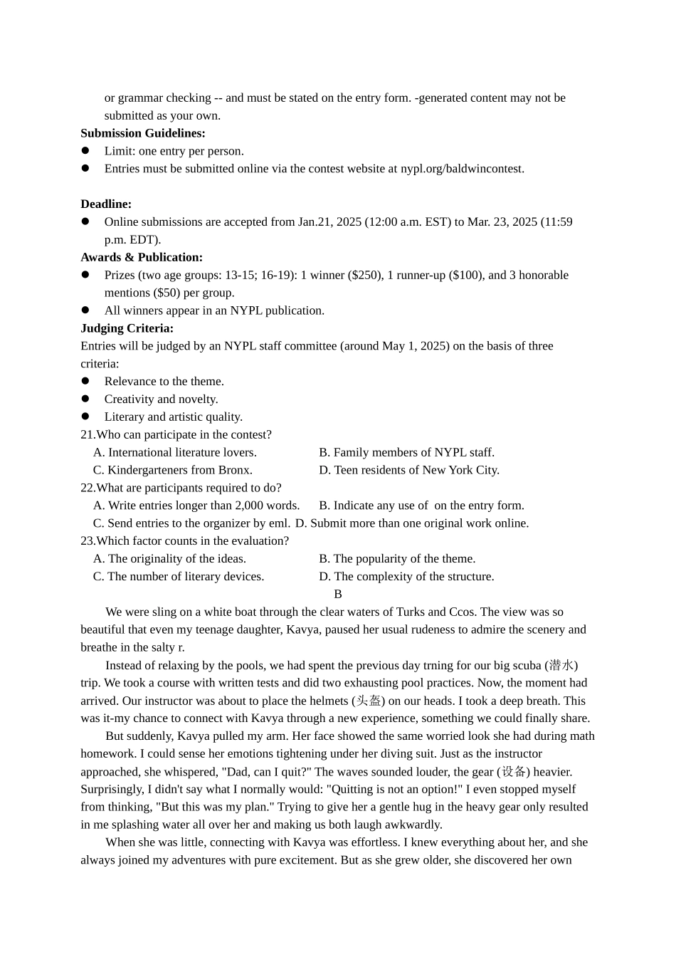 英语+答案福建名校联盟2026届高三年级2月开学考试(2.25-2.27).docx_第3页