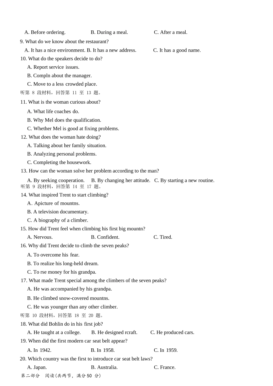 英语+答案湖南长沙市第一中学2025-2026学年高三上学期月考试卷(六)(1.20-1.21).docx_第2页