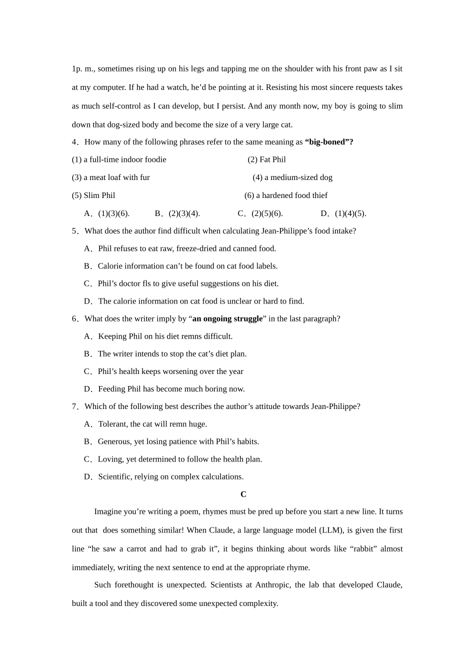 英语+答案江苏南京市六合区名校联盟2026届高三年级下学期第一次调研考试(六合名校一模)(3.1-3.2).docx_第3页