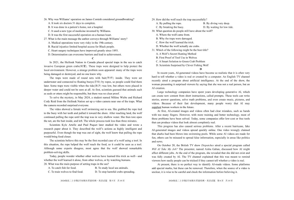 英语安徽A10联盟2024级高二上学期2月初期末质量检测(2.3-2.4).pdf_第3页