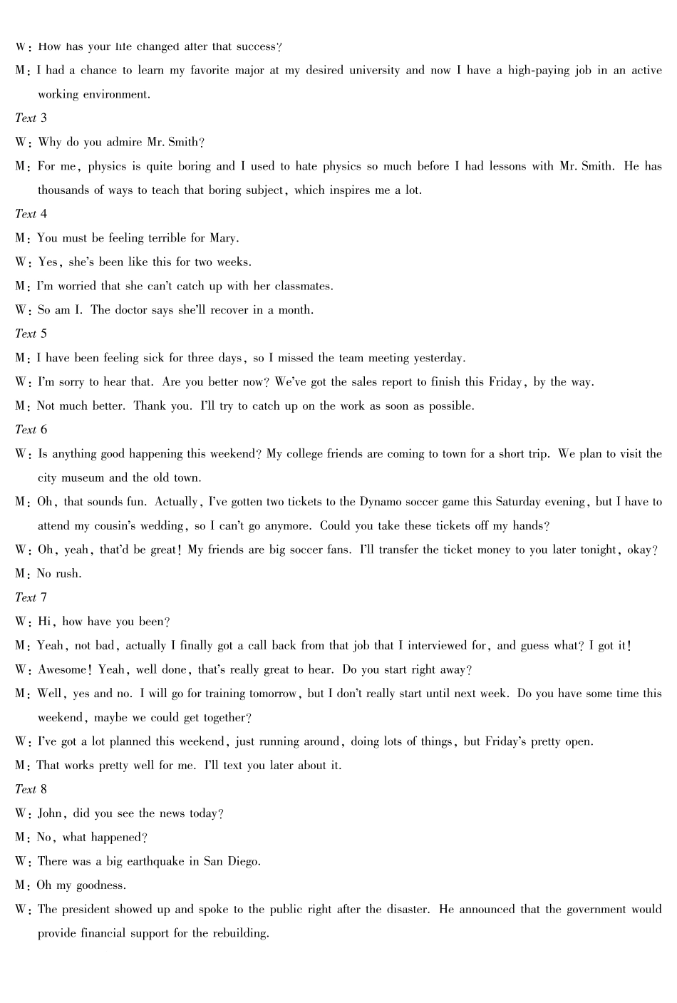 英语安徽合肥六中等学校2024级(2027届)高二年级上学期2月期末考试（2.5左右）(1).pdf_第2页