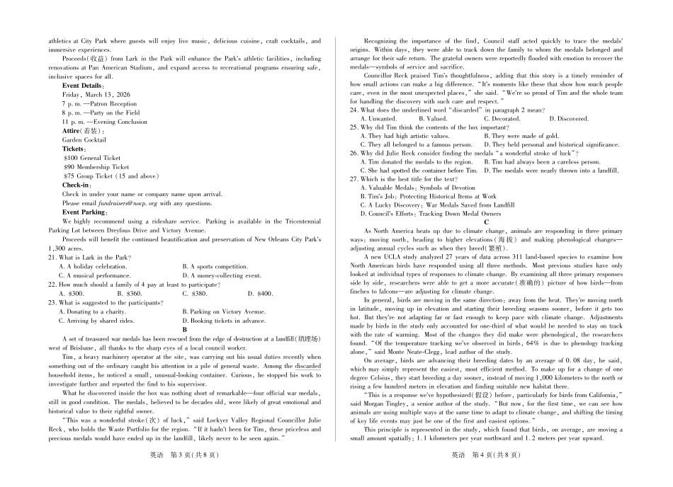 英语安徽合肥六中等学校2024级(2027届)高二年级上学期2月期末考试（2.5左右）.pdf_第2页