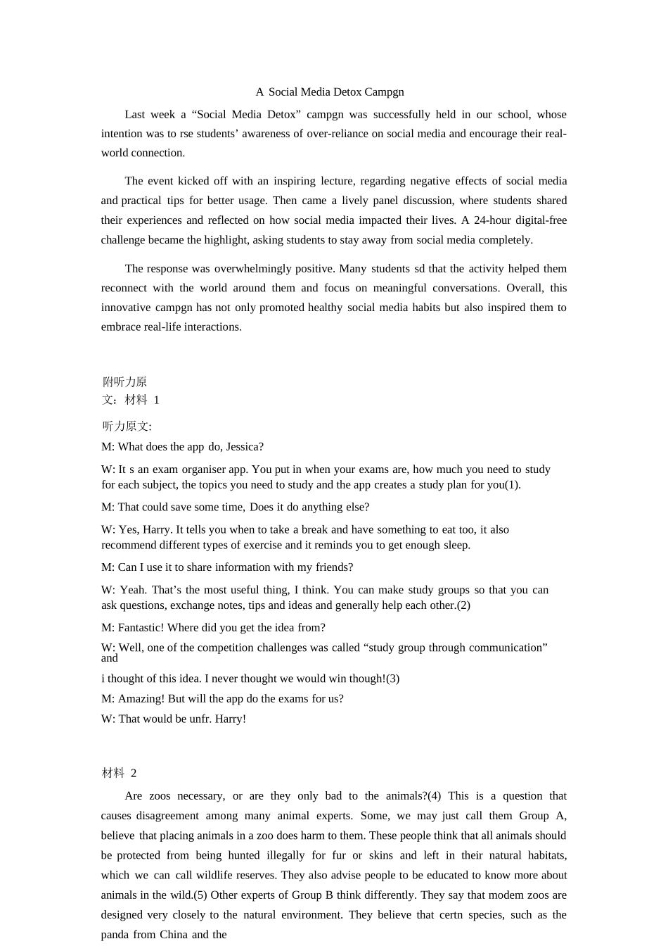 英语广东广东实验中学2025-2026学年(上)高一年级上学期期末考试（2.3-2.4）(1).docx_第3页