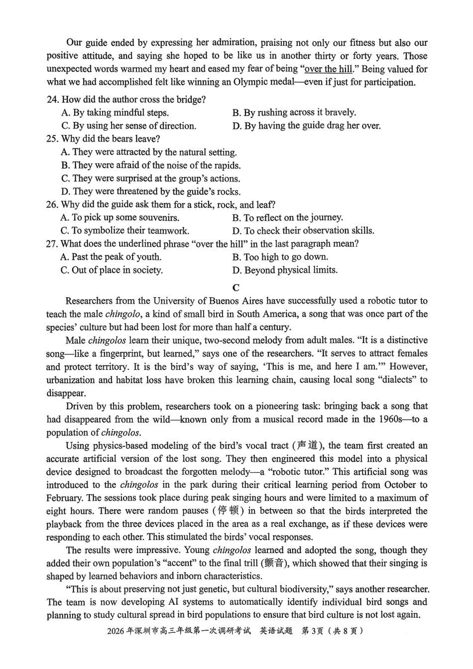 英语广东深圳市2026年高三年级第一次调研考试(深圳一模)(3.4-3.6).pdf_第3页