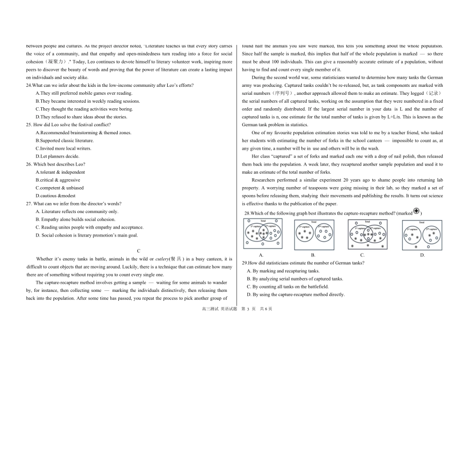 英语黑龙江哈尔滨市第一中学、第六中学2026年2月2023级(2026届)高三阶段性测试(零模)(2.28-3.1).pdf_第3页