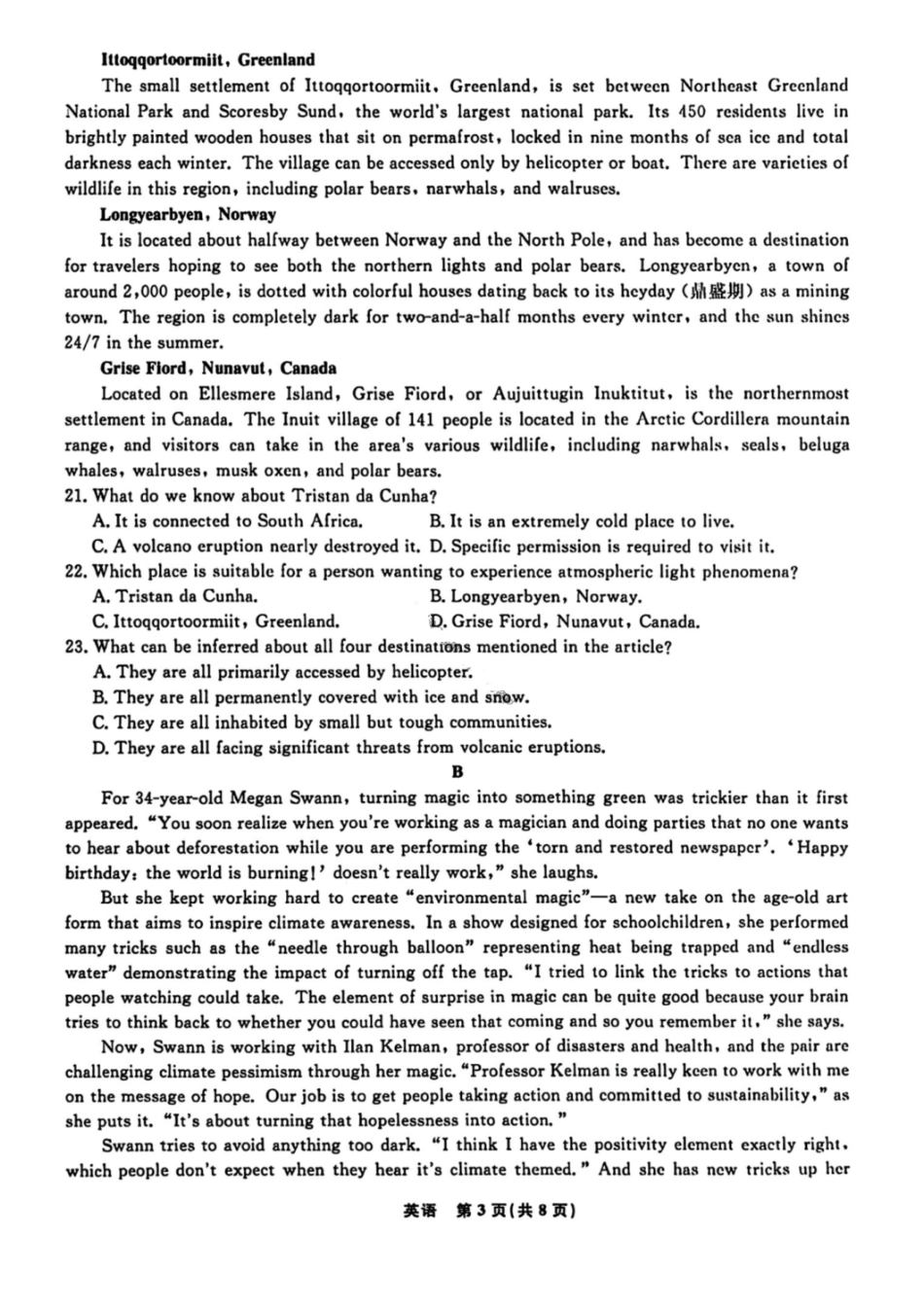 英语辽宁名校联盟2026届高三年级下学期3月联考(3.5-3.6).pdf_第3页