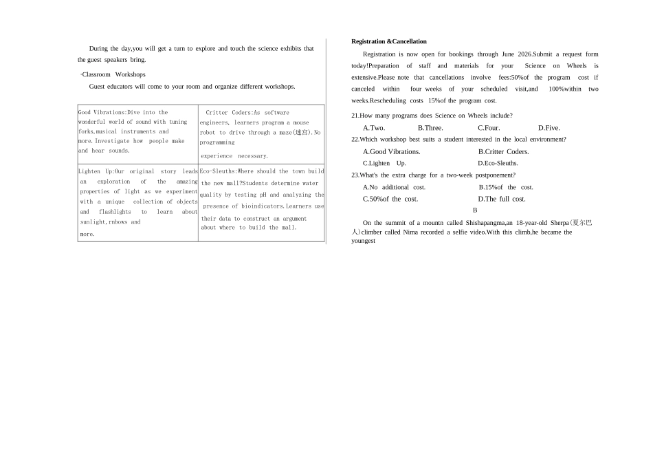 英语山东德州市2025-2026学年高三下学期一模考试(德州一模)(3.5-3.6).docx_第3页