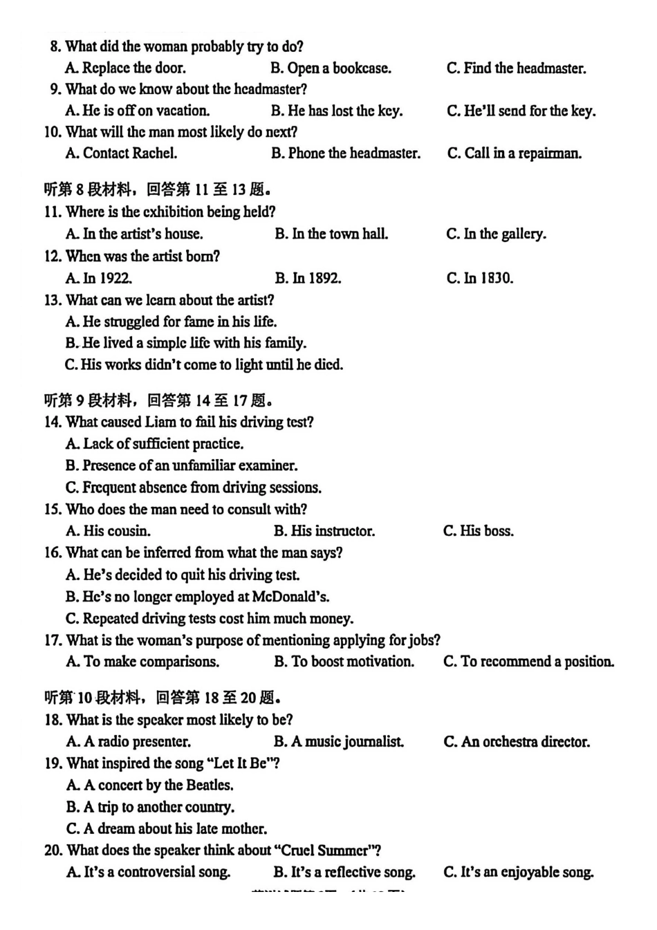 英语山东烟台市2026年高三下学期高考诊断性测试(烟台一模)(3.4-3.6).pdf_第2页