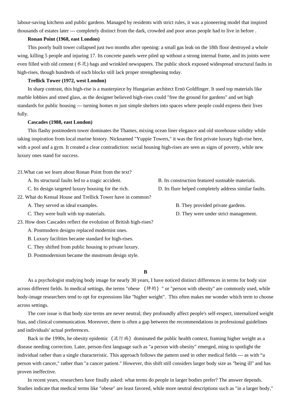 英语试卷安徽江南十校2026届高三年级3月综合素质检测试卷(3.5-3.6).docx_第3页