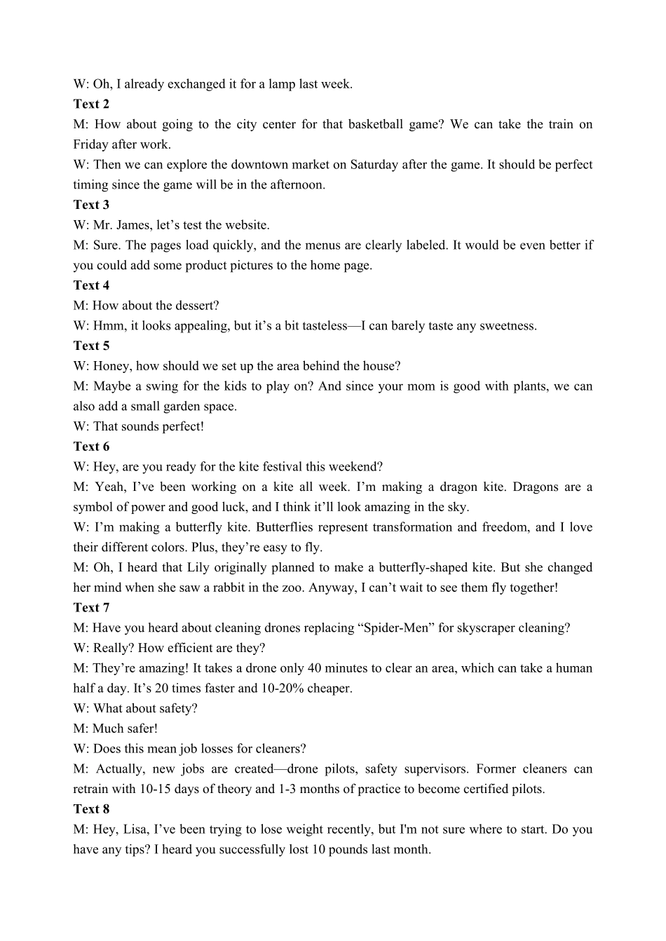 英语重庆市第八中学校2025-2026学年度(下)高三年级入学考试(2.26-2.27)(1).pdf_第2页