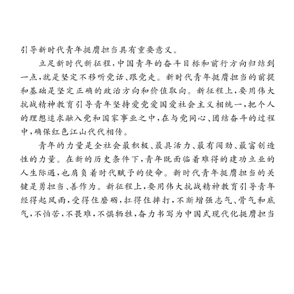 语文(下标GS)答案【甘肃卷】甘肃2025-2026学年高三下学期2月阶段检测(下标GS)(2.25-2.26).pdf_第3页