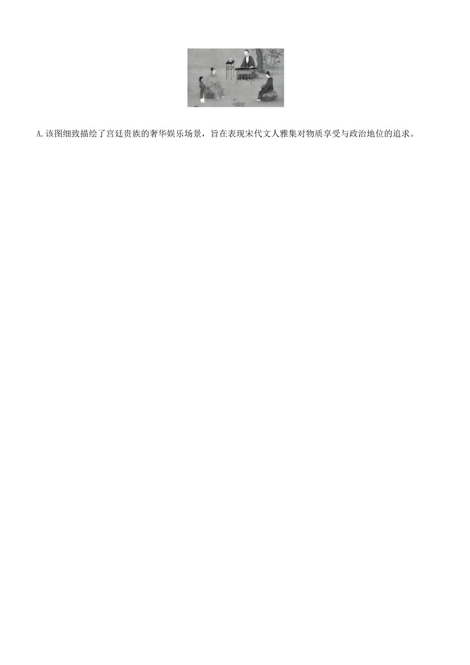 语文+答案湖南长沙市第一中学2025-2026学年高三上学期月考试卷（六）(1.20-1.21).docx_第3页